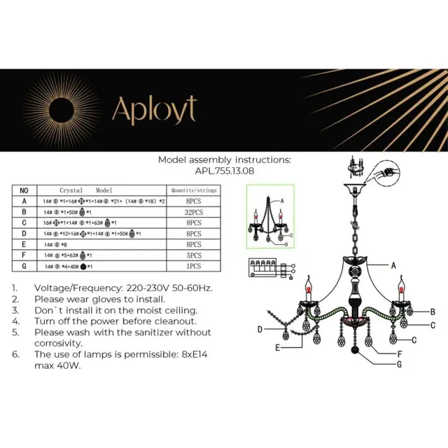 Люстра Aployt APL.755.13.08 KOLETTA — золотой, ракурс 21