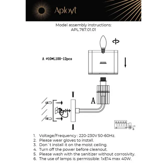 Бра Aployt APL.767.01.01 ELZA — бронза, ракурс 15