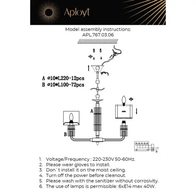 Люстра Aployt APL.767.03.06 ELZA — бронза, ракурс 17