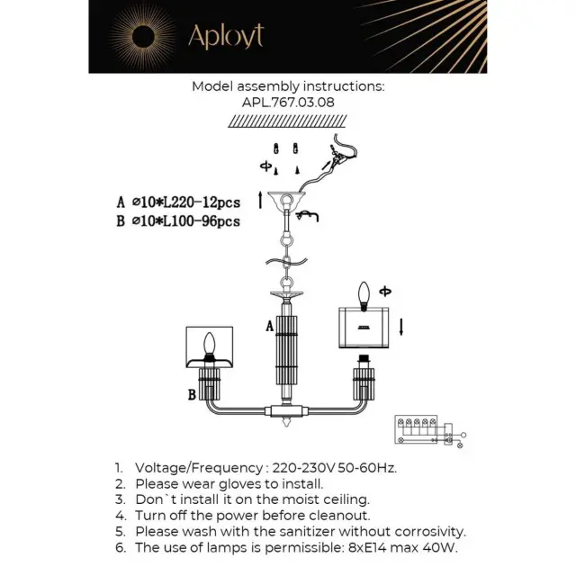 Люстра Aployt APL.767.03.08 ELZA — бронза, ракурс 16