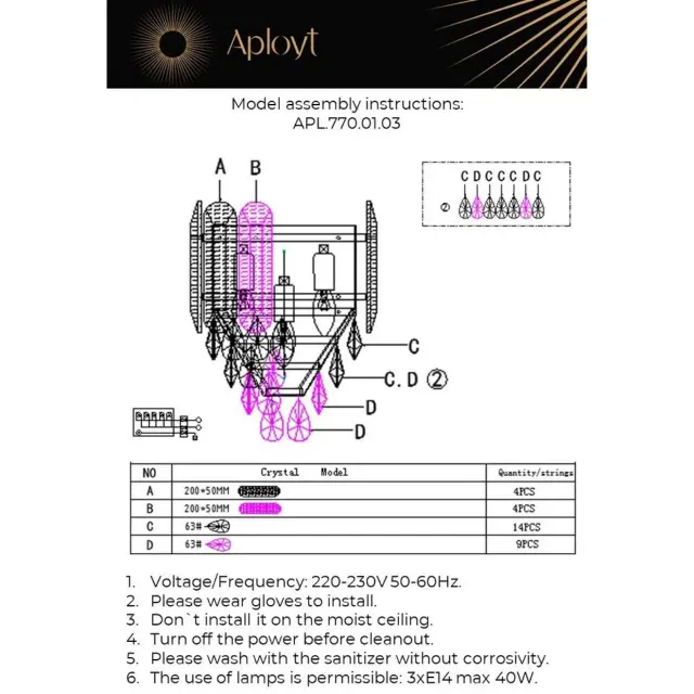 Бра Aployt APL.770.01.03 ROZEL — золотой, ракурс 14