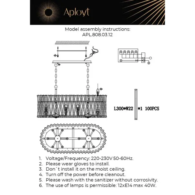 Светильник Aployt APL.808.03.12 VERENE — хром, ракурс 18