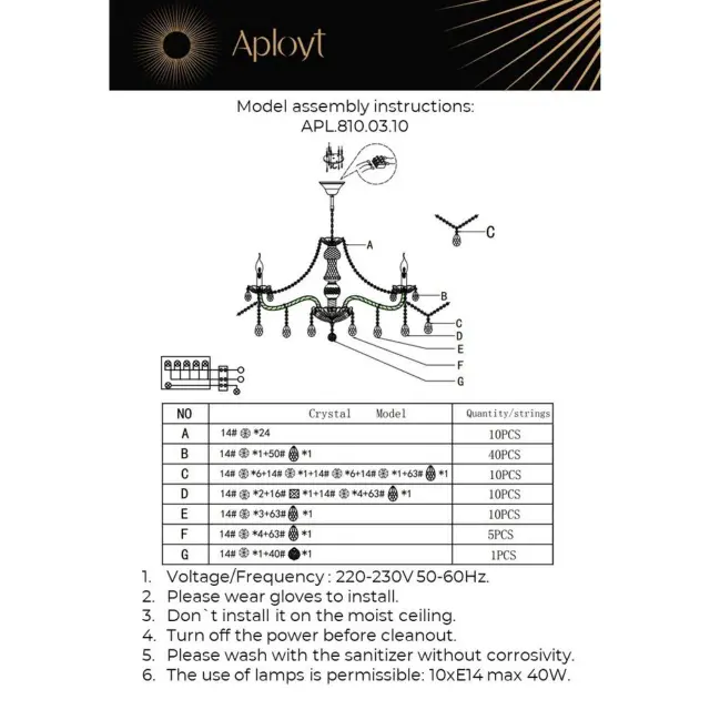 Люстра Aployt APL.810.03.10 ANULA — золотой, ракурс 22