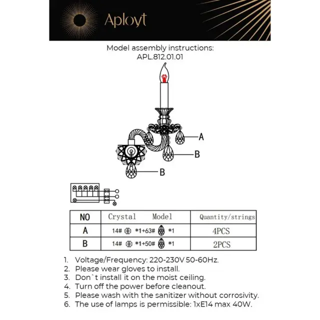 Бра Aployt APL.812.01.01 KETRIN — хром, ракурс 12