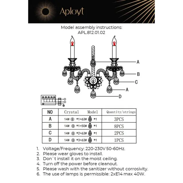 Бра Aployt APL.812.01.02 KETRIN — хром, ракурс 12