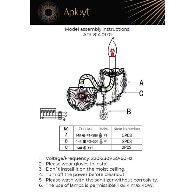 Бра Aployt APL.814.01.01 MARUNIA — хром, ракурс 14