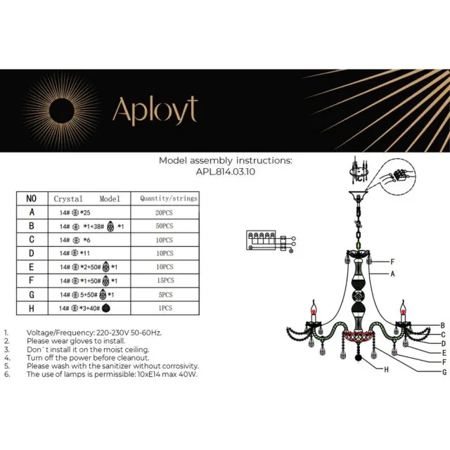 Люстра Aployt APL.814.03.10 MARUNIA — хром, ракурс 17