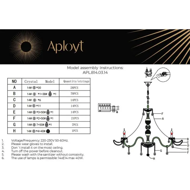 Люстра Aployt APL.814.03.14 MARUNIA — хром, ракурс 18
