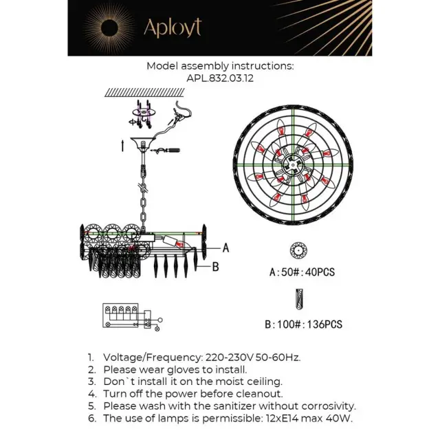Люстра Aployt APL.832.03.12 NIKOUL — золотой, ракурс 18