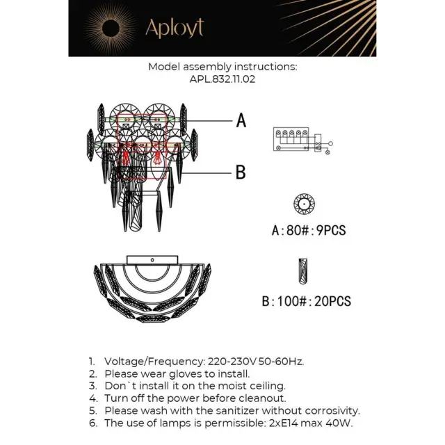 Бра Aployt APL.832.11.02 NIKOUL — хром, ракурс 18