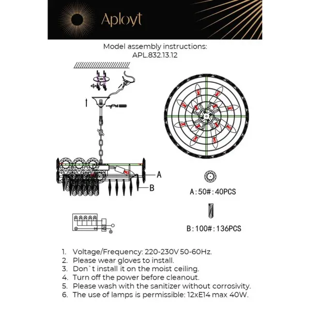 Люстра Aployt APL.832.13.12 NIKOUL — хром, ракурс 18
