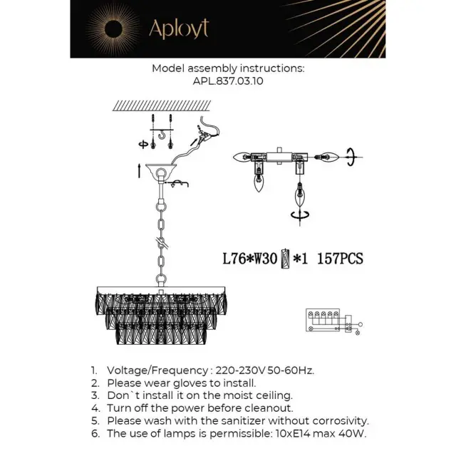 Люстра Aployt APL.837.03.10 FRANCHESKA — бронза, ракурс 14