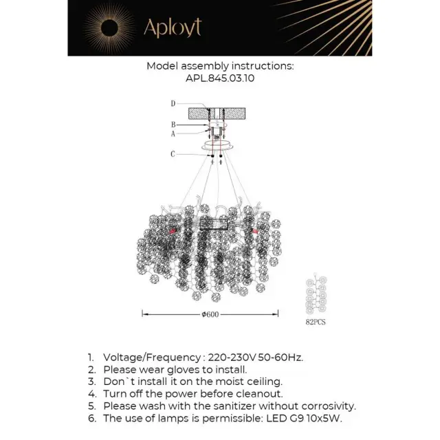 Люстра Aployt APL.845.03.10 AURORA — золотой, ракурс 16