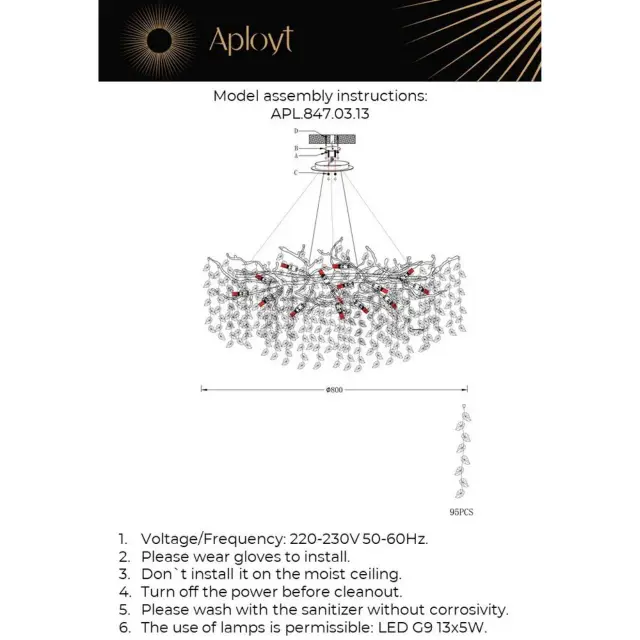 Люстра Aployt APL.847.03.13 GERTUNIA — золотой, ракурс 18