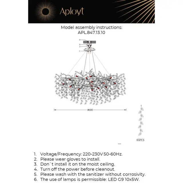 Люстра Aployt APL.847.13.10 GERTUNIA — хром, ракурс 20