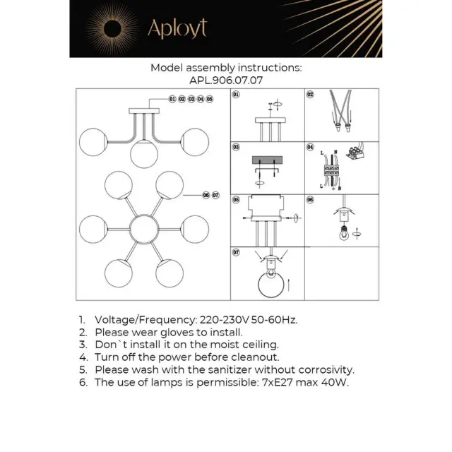Люстра Aployt APL.906.07.07 EWKA — черный, ракурс 16