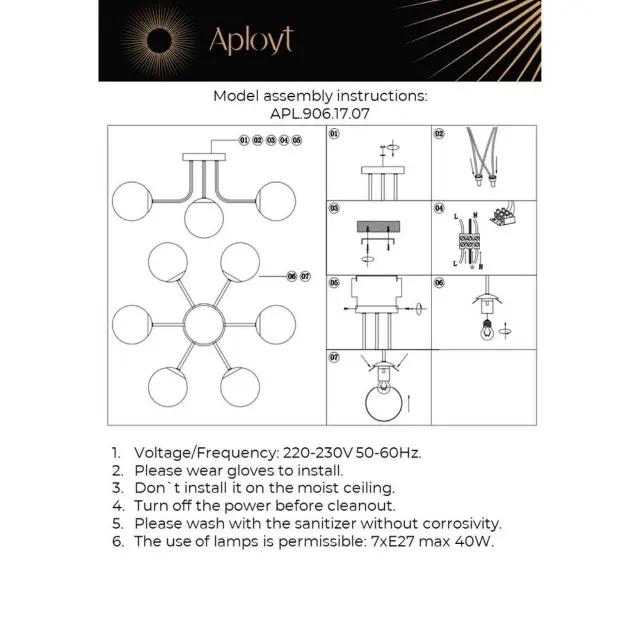Люстра Aployt APL.906.17.07 EWKA — черный, ракурс 16