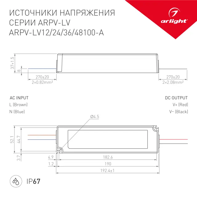 Блок питания ARPV-LV12100-A (12V, 8.3A, 100W), ракурс 3