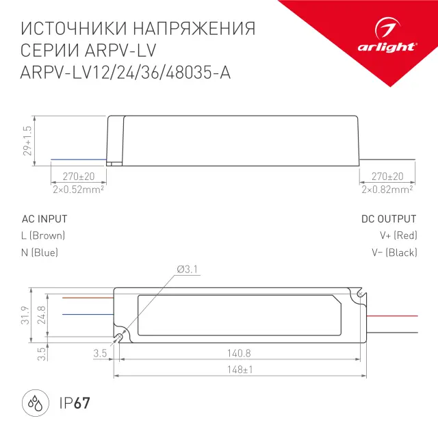 Блок питания ARPV-LV48035-A (48V, 0.8A, 36W), ракурс 3