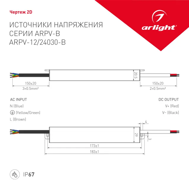 Блок питания ARPV-24030-B (24V, 1.3A, 30W), ракурс 3