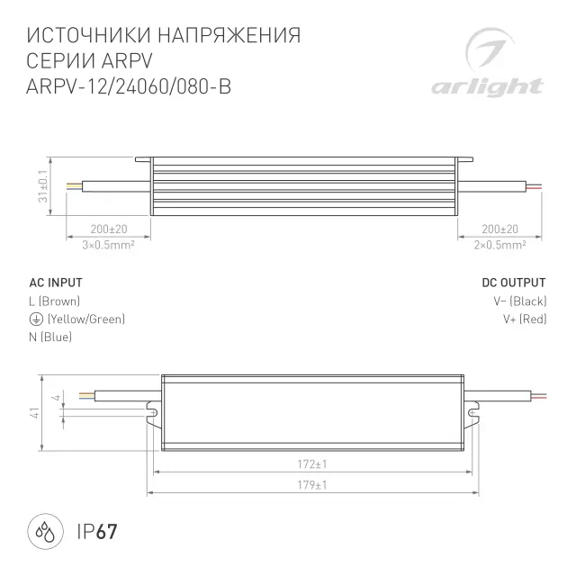 Блок питания ARPV-12060-B (12V, 5.0A, 60W), ракурс 3