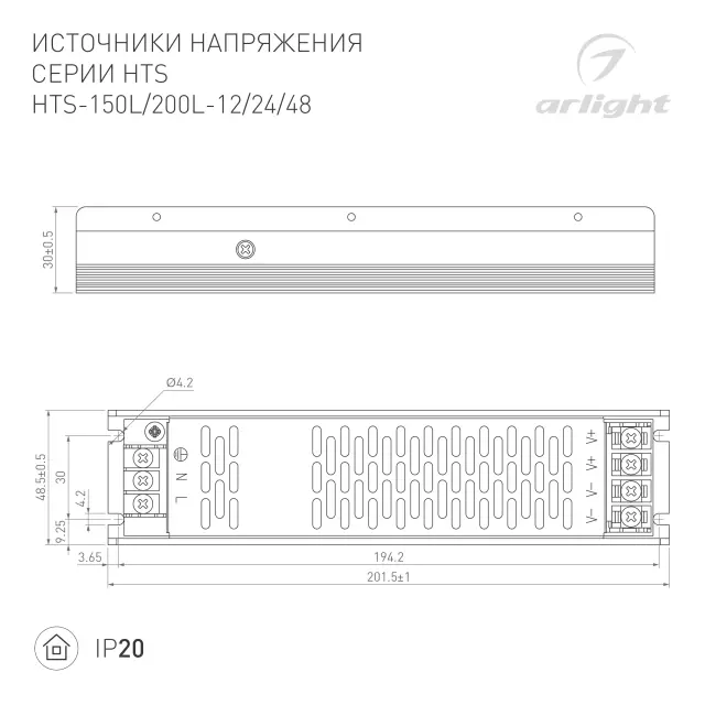 Блок питания HTS-150L-12 (12V, 12.5A, 150W), ракурс 4