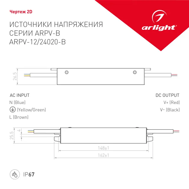 Блок питания ARPV-24020-B (24V, 0.8A, 20W), ракурс 3