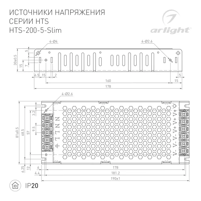 Блок питания HTS-200-5-Slim (5V, 40A, 200W), ракурс 2