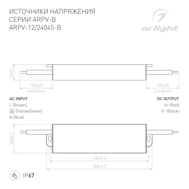 Блок питания ARPV-12045-B (12V, 3.8A, 45W), ракурс 3