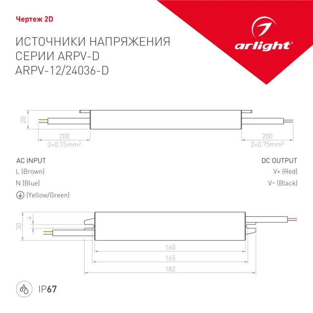 Блок питания ARPV-12036-D (12V, 3.0A, 36W), ракурс 3
