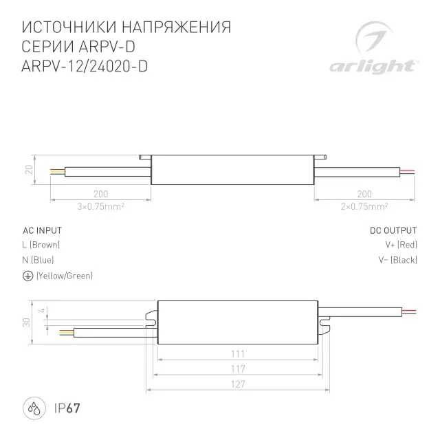 Блок питания ARPV-24020-D (24V, 0.8A, 20W), ракурс 3