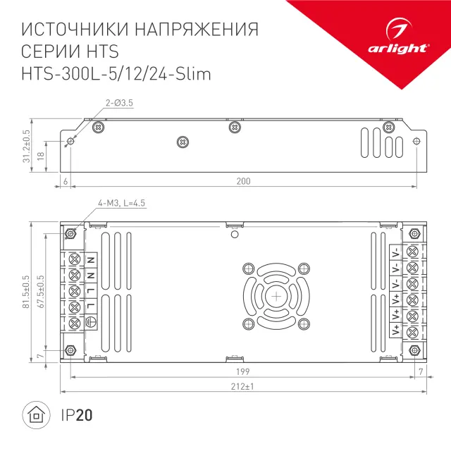 Блок питания HTS-300L-5-Slim (5V, 60A, 300W), ракурс 2