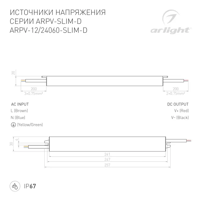 Блок питания ARPV-12060-SLIM-D (12V, 5A, 60W), ракурс 5