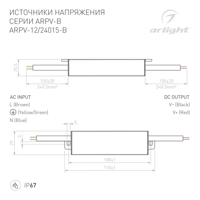 Блок питания ARPV-24015-B (24V, 0.6A, 15W), ракурс 3
