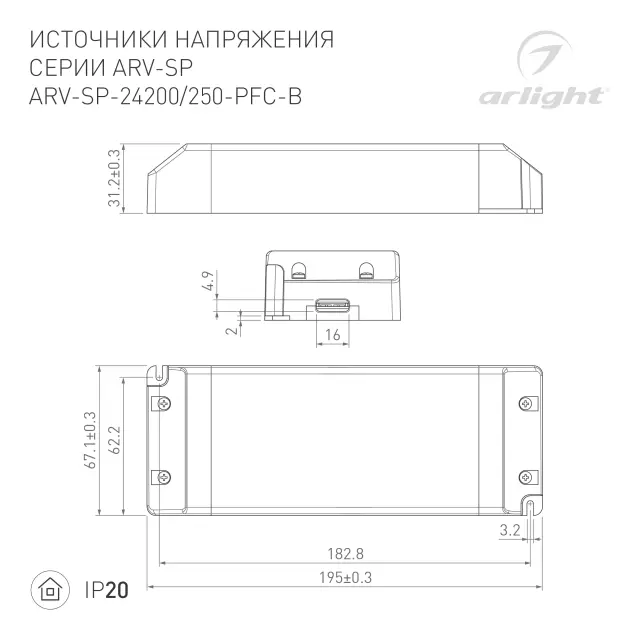 Блок питания ARV-SP-24250-PFC-B (24V, 10.4A, 250W), ракурс 2