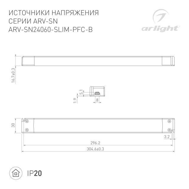 Блок питания ARV-SP-24060-SLIM-PFC-B (24V, 2.5A, 60W), ракурс 2