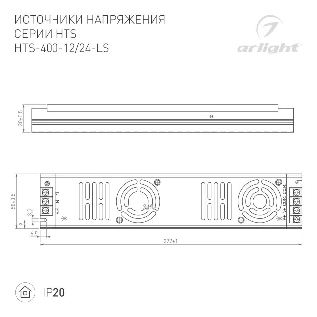 Блок питания HTS-400-12-LS (12V, 33.4A, 400W), ракурс 2