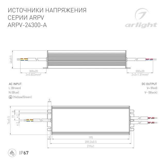 Блок питания ARPV-24300-A (24V, 12.5A, 300W), ракурс 3