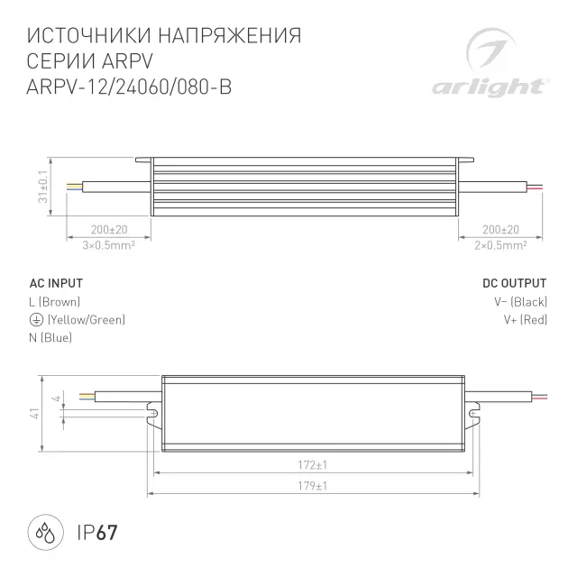 Блок питания ARPV-12080-B (12V, 6.7A, 80W), ракурс 3