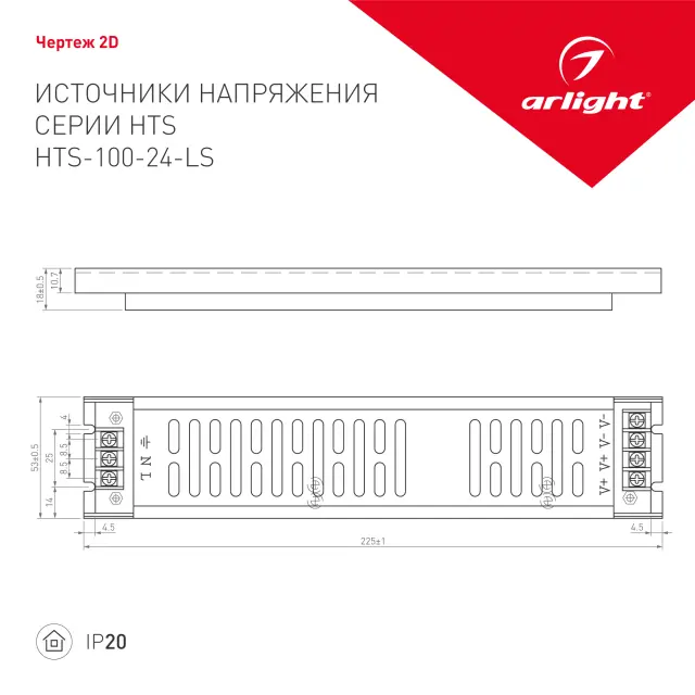 Блок питания HTS-100-24-LS (24V, 4,2A, 100W), ракурс 2