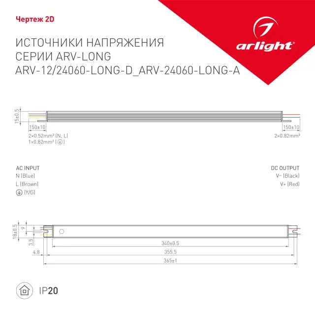 Блок питания ARV-24060-LONG-D (24V, 2.5A, 60W), ракурс 3