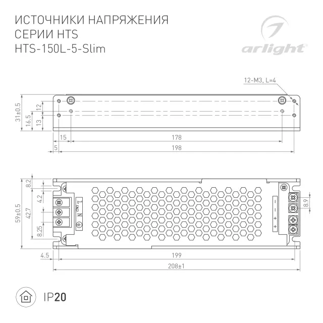 Блок питания HTS-150L-5-Slim (5V, 30A, 150W), ракурс 3