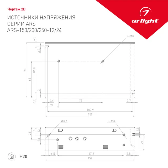 Блок питания ARS-200-12 (12V, 16.7A, 200W), ракурс 2
