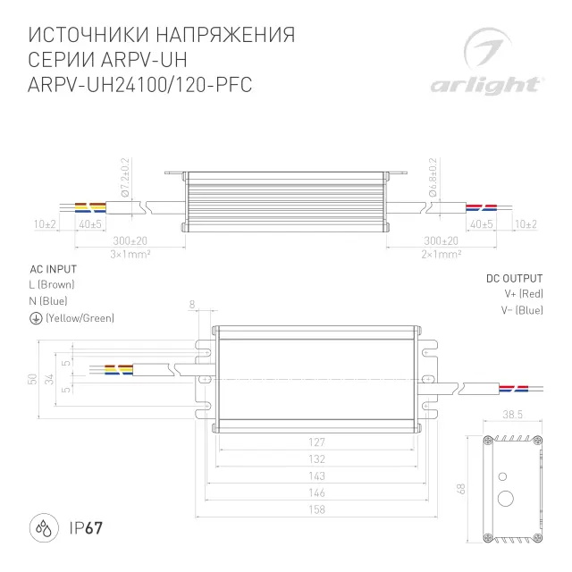 Блок питания ARPV-UH24100-PFC (24V, 4.2A, 100W), ракурс 3