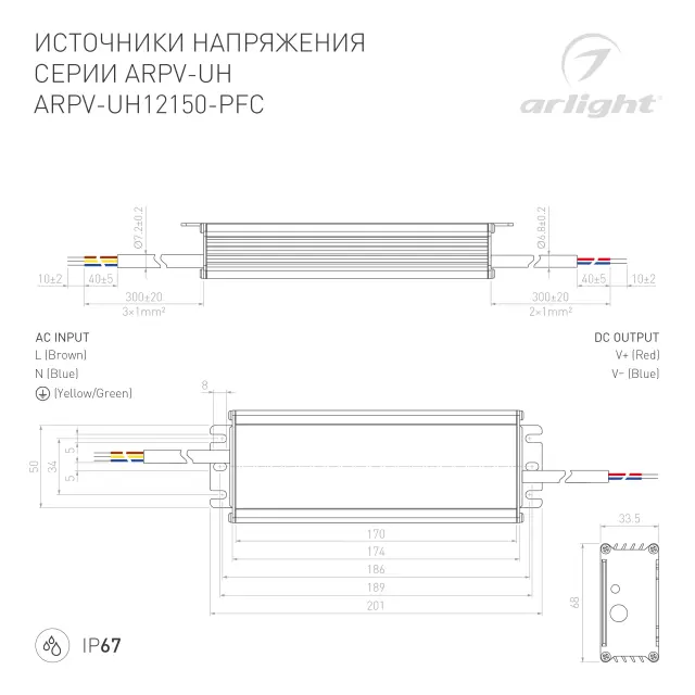 Блок питания ARPV-UH12150-PFC (12V, 12.5A, 150W), ракурс 4
