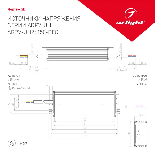 Блок питания ARPV-UH24150-PFC (24V, 6.3A, 150W), ракурс 4