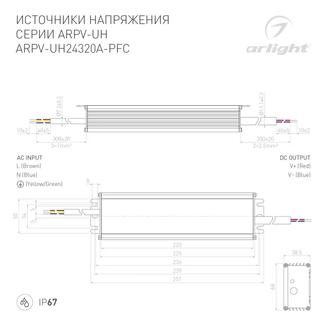 Блок питания ARPV-UH24320A-PFC (24V, 13.3A, 320W), ракурс 4