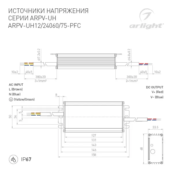 Блок питания ARPV-UH24075-PFC (24V, 3.1A, 75W), ракурс 3