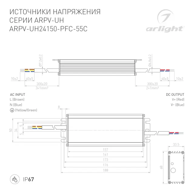 Блок питания ARPV-UH24150-PFC-55C (24V, 6.3A, 150W), ракурс 3