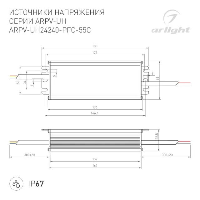 Блок питания ARPV-UH24240-PFC-55C (24V, 10.0A, 240W), ракурс 3